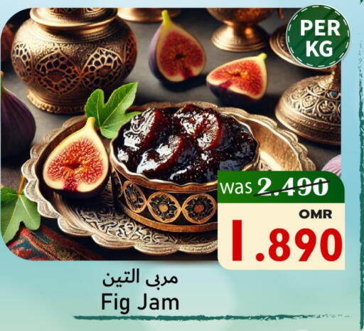 Jam available at Al Muzn Shopping Center in Oman - Muscat