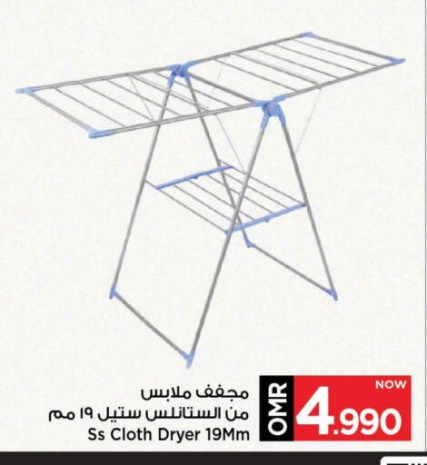 available at مارك & سايف in عُمان - مسقط‎