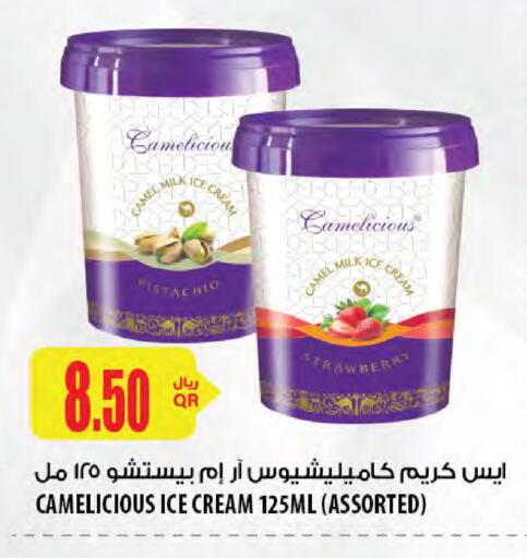 Strawberry available at Al Meera in Qatar - Doha
