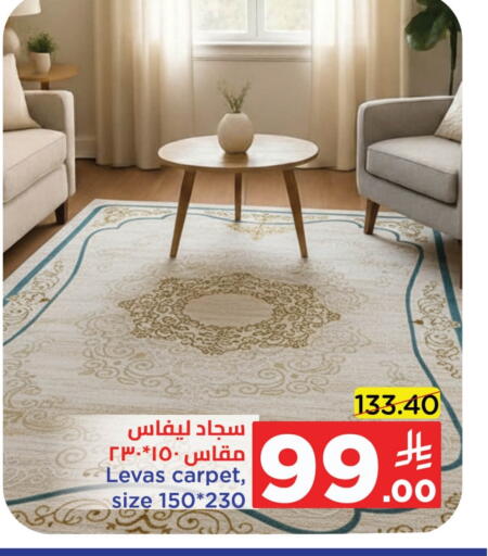 available at وهج مارت in مملكة العربية السعودية, السعودية, سعودية - جدة