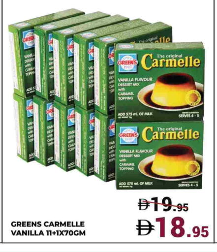 Vanilla available at Kerala Hypermarket in UAE - Ras al Khaimah