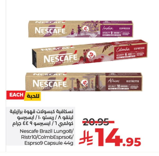 NESCAFE Coffee available at LULU Hypermarket in KSA, Saudi Arabia, Saudi - Al Khobar