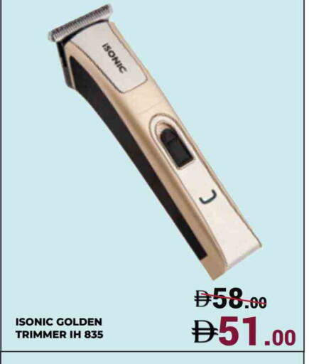 available at كيرالا هايبرماركت in الإمارات العربية المتحدة , الامارات - رَأْس ٱلْخَيْمَة
