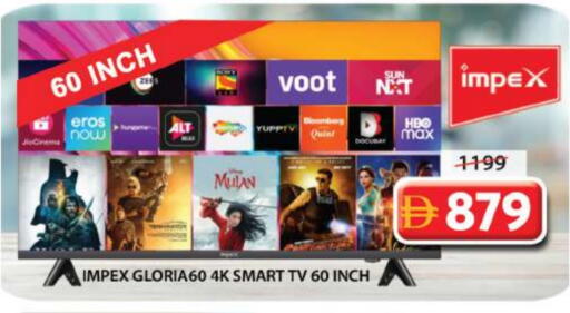 IMPEX Smart TV available at Grand Hyper Market in UAE - Dubai