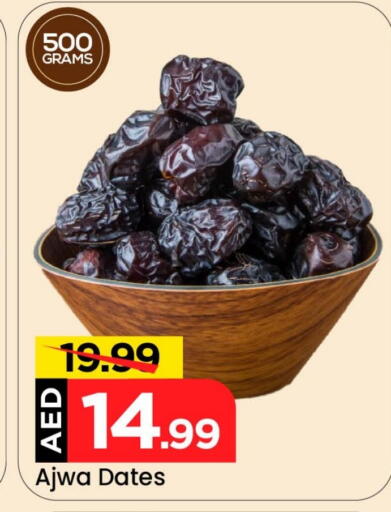 available at مارك & سيف in الإمارات العربية المتحدة , الامارات - دبي