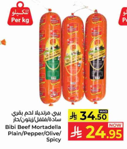 Pepper available at Kabayan Hypermarket in KSA, Saudi Arabia, Saudi - Jeddah