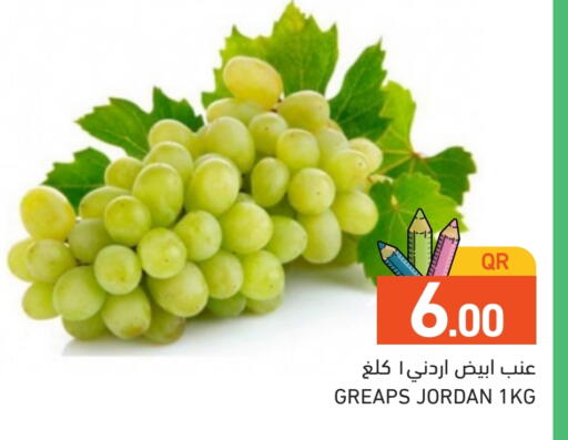 from Jordan available at Aswaq Ramez in Qatar - Al Wakra