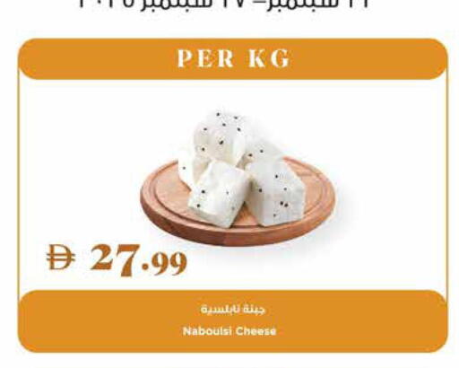 available at تروليز سوبرماركت in الإمارات العربية المتحدة , الامارات - دبي