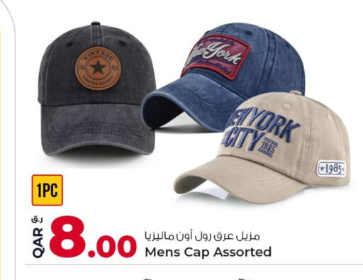 available at Rawabi Hypermarket in Qatar - Al Shamal