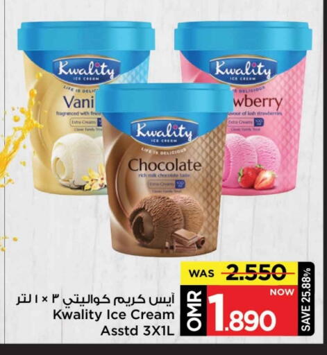 available at مارك & سايف in عُمان - مسقط‎
