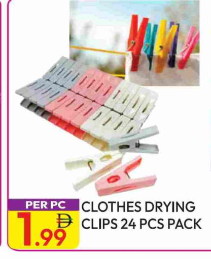 available at Dream Land in UAE - Dubai