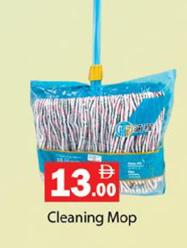 Cleaning Aid available at Zain Mart Supermarket in UAE - Ras al Khaimah