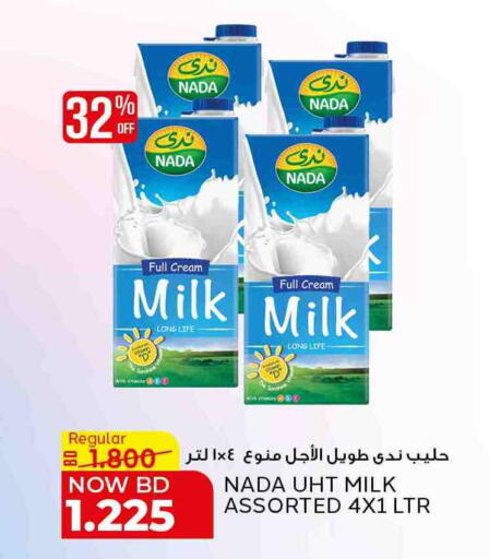 NADA Full Cream Milk available at Al Jazira Supermarket in Bahrain