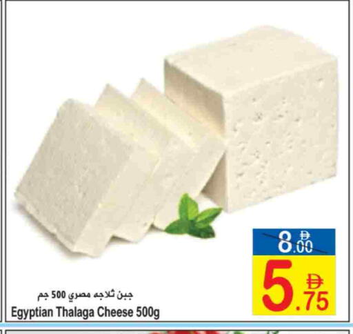 available at Sun and Sand Hypermarket in UAE - Ras al Khaimah