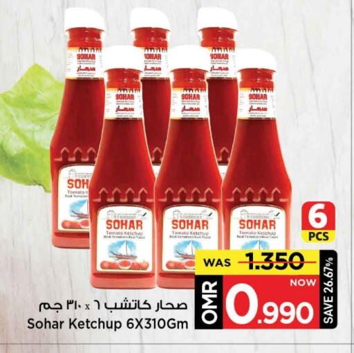 Tomato Ketchup available at MARK & SAVE in Oman - Muscat