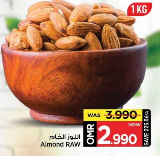 available at MARK & SAVE in Oman - Muscat