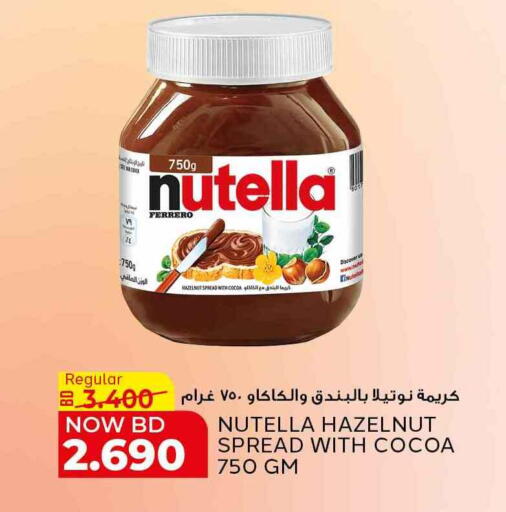 NUTELLA Chocolate Spread available at Al Jazira Supermarket in Bahrain
