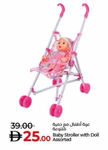available at لولو هايبرماركت in الإمارات العربية المتحدة , الامارات - دبي