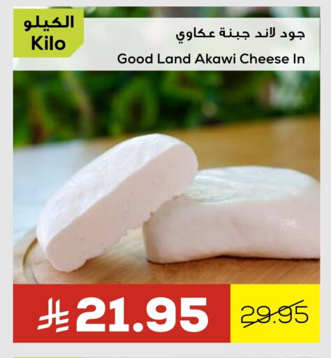 available at Astra Markets in KSA, Saudi Arabia, Saudi - Tabuk