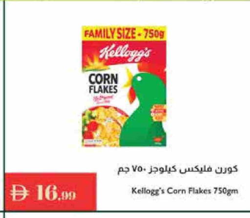 KELLOGGS Corn Flakes available at Istanbul Supermarket in UAE - Dubai