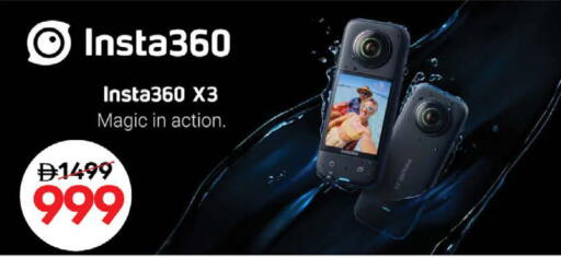 Camera in Nesto Hypermarket, UAE Offers - United Arab Emirates available at Nesto Hypermarket in UAE - Ras al Khaimah