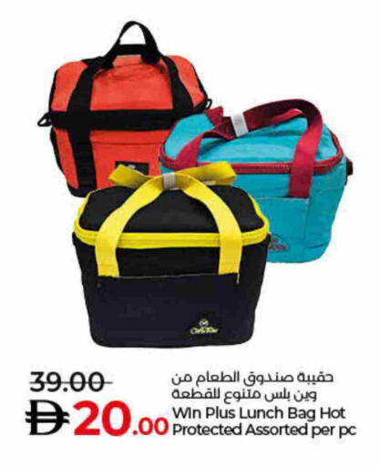 available at لولو هايبرماركت in الإمارات العربية المتحدة , الامارات - رَأْس ٱلْخَيْمَة