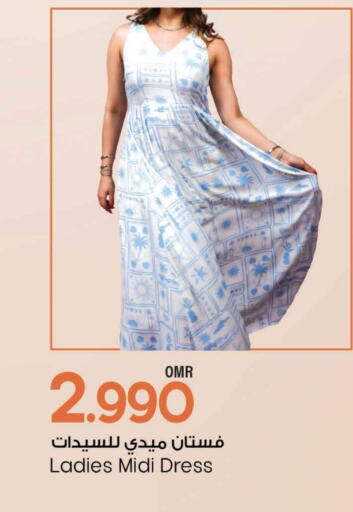 available at MARK & SAVE in Oman - Muscat