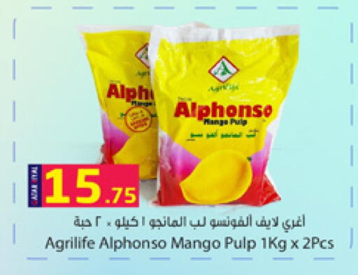 Frozen Fruits & Veg in Dana Hypermarket, Qatar Offers - Qatar Mango available at Dana Hypermarket in Qatar - Doha