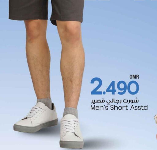 available at MARK & SAVE in Oman - Muscat