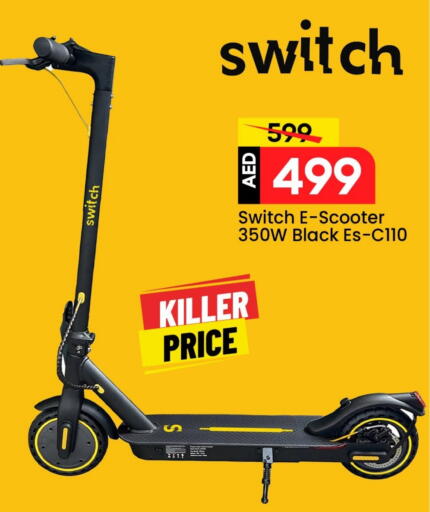 available at Mark & Save in UAE - Dubai