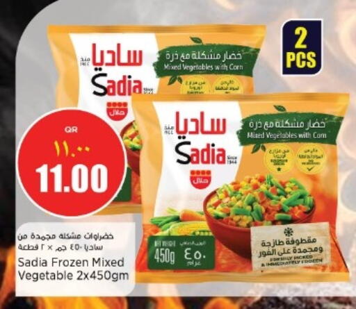 SADIA available at Retail Mart in Qatar - Al-Shahaniya