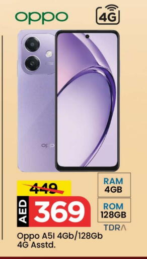 OPPO available at Mark & Save in UAE - Dubai