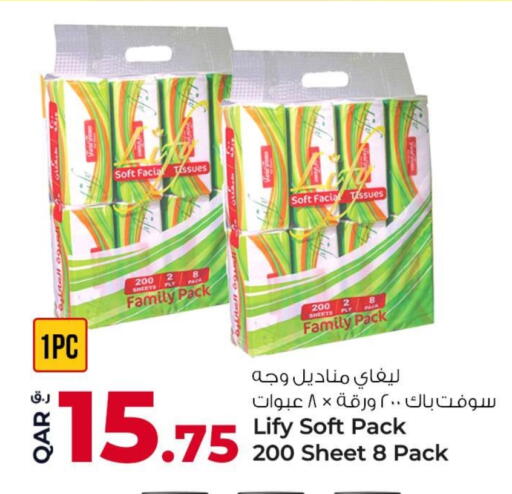 available at روابي هايبرماركت in قطر - الشمال