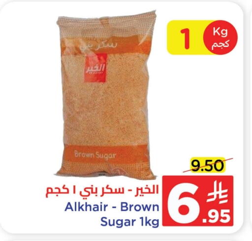 available at وهج مارت in مملكة العربية السعودية, السعودية, سعودية - جدة