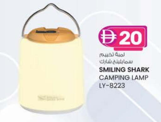 available at K.M Hypermarket in UAE - Sharjah / Ajman