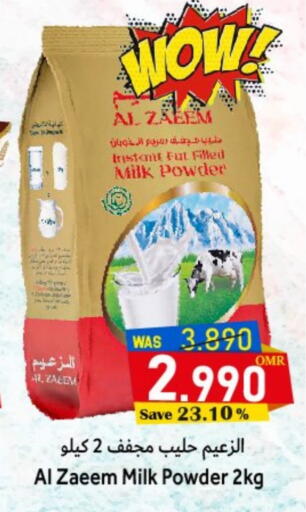 Milk Powder available at Al Qoot Hypermarket in Oman - Muscat