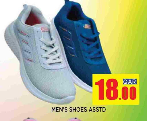 available at Shop n Smile Hypermarket in Qatar - Umm Salal