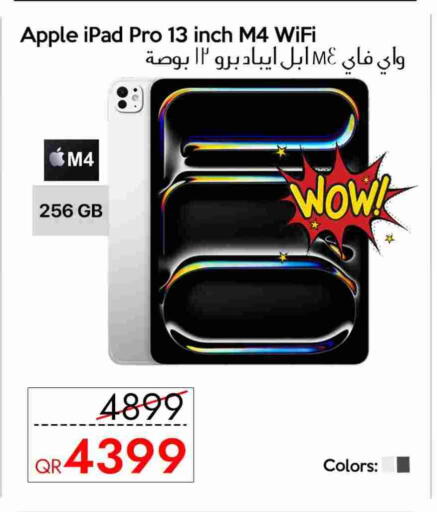 أبل آيباد available at آي كونكت in قطر - الشمال