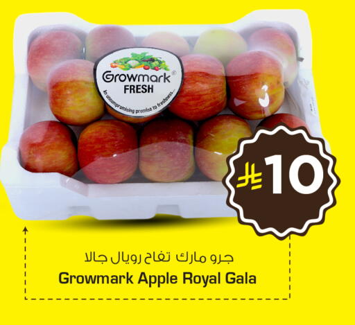 Apples available at Nesto in KSA, Saudi Arabia, Saudi - Al Khobar