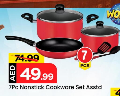 available at مارك & سيف in الإمارات العربية المتحدة , الامارات - دبي