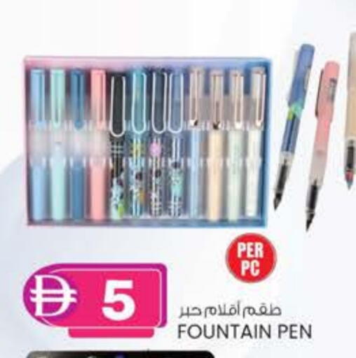 available at ك. الم. للتجارة in الإمارات العربية المتحدة , الامارات - دبي