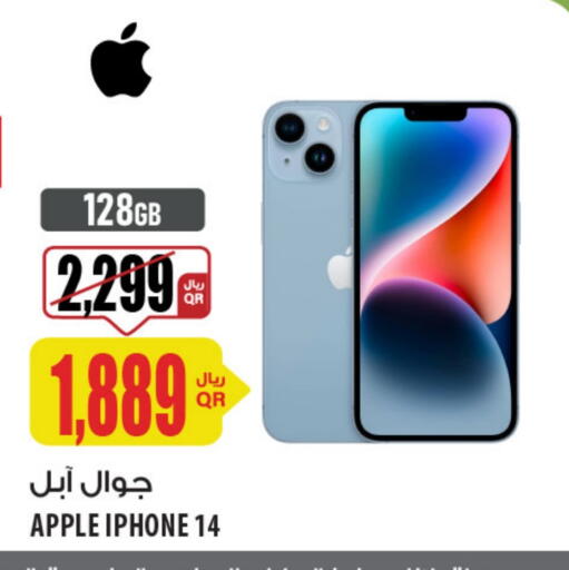 أبل آيفون 14 available at شركة الميرة للمواد الاستهلاكية in قطر - الشحانية