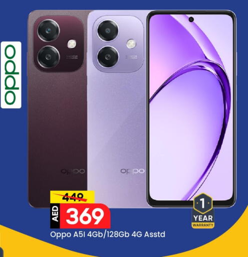 OPPO available at Mark & Save in UAE - Dubai