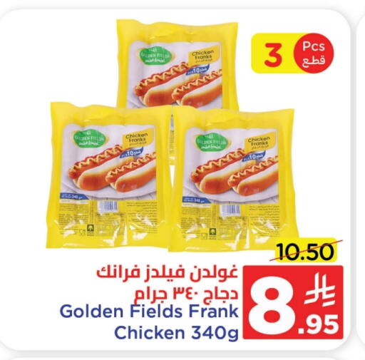 available at Wahj Mart in KSA, Saudi Arabia, Saudi - Jeddah