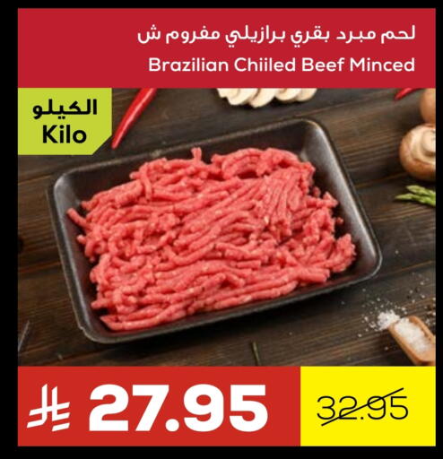 Beef available at Astra Markets in KSA, Saudi Arabia, Saudi - Tabuk