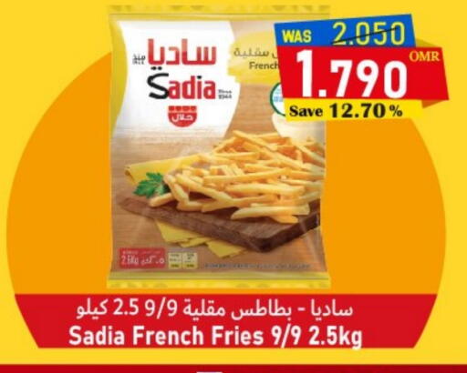 ساديا  available at مركز المزن للتسوق in عُمان - مسقط‎