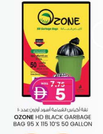 Garbage / Trash Bags available at K M Trading  in UAE - Dubai