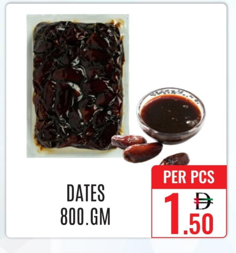 available at دي ستار متجر متعدد الأقسام.ذ.م.م in الإمارات العربية المتحدة , الامارات - دبي