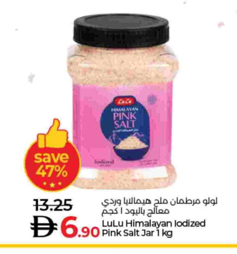 LULU Salt available at Lulu Hypermarket in UAE - Dubai