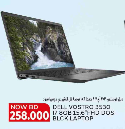 DELL Laptop available at Al Jazira Supermarket in Bahrain